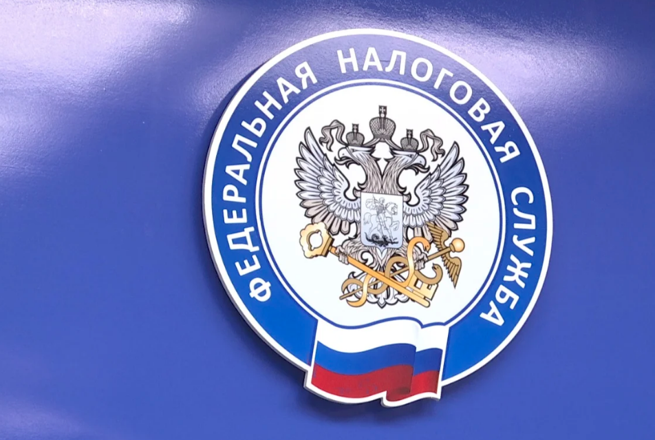 На сайте ФНС России можно узнать адреса, где проводятся ВКС с налоговыми органами