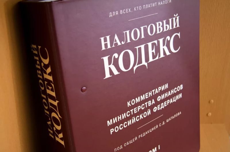 Утверждены новые формы заявлений для зачета и возврата переплаченных налогов