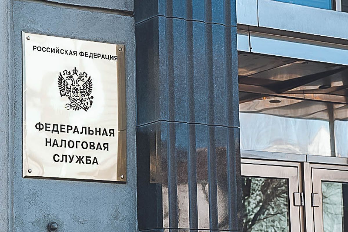 ФНС России разъяснила распространенные основания изменения суммы налога на имущество физических лиц