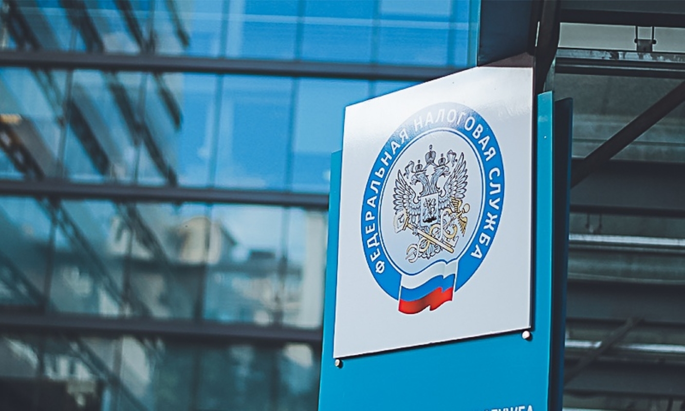 ФНС России подвела предварительные результаты проекта по исключению недобросовестного поведения на рынках