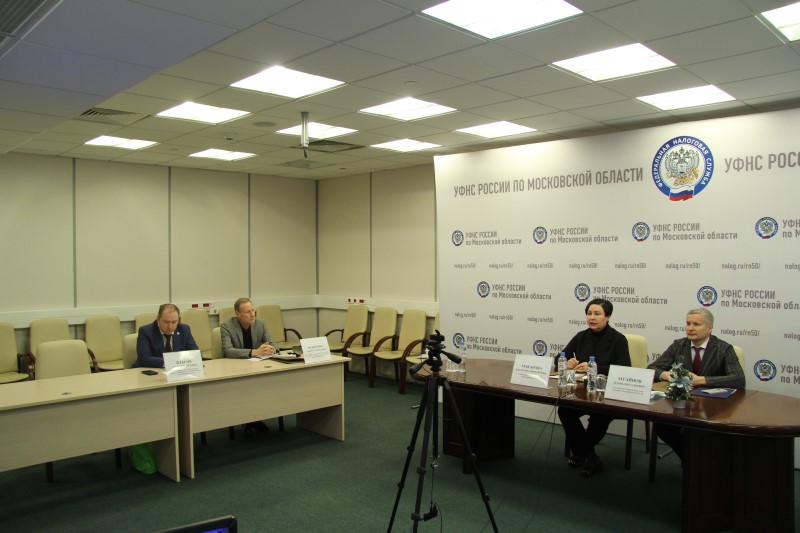 Общественный совет при УФНС России по Московской области провел итоговое заседание 2021 года