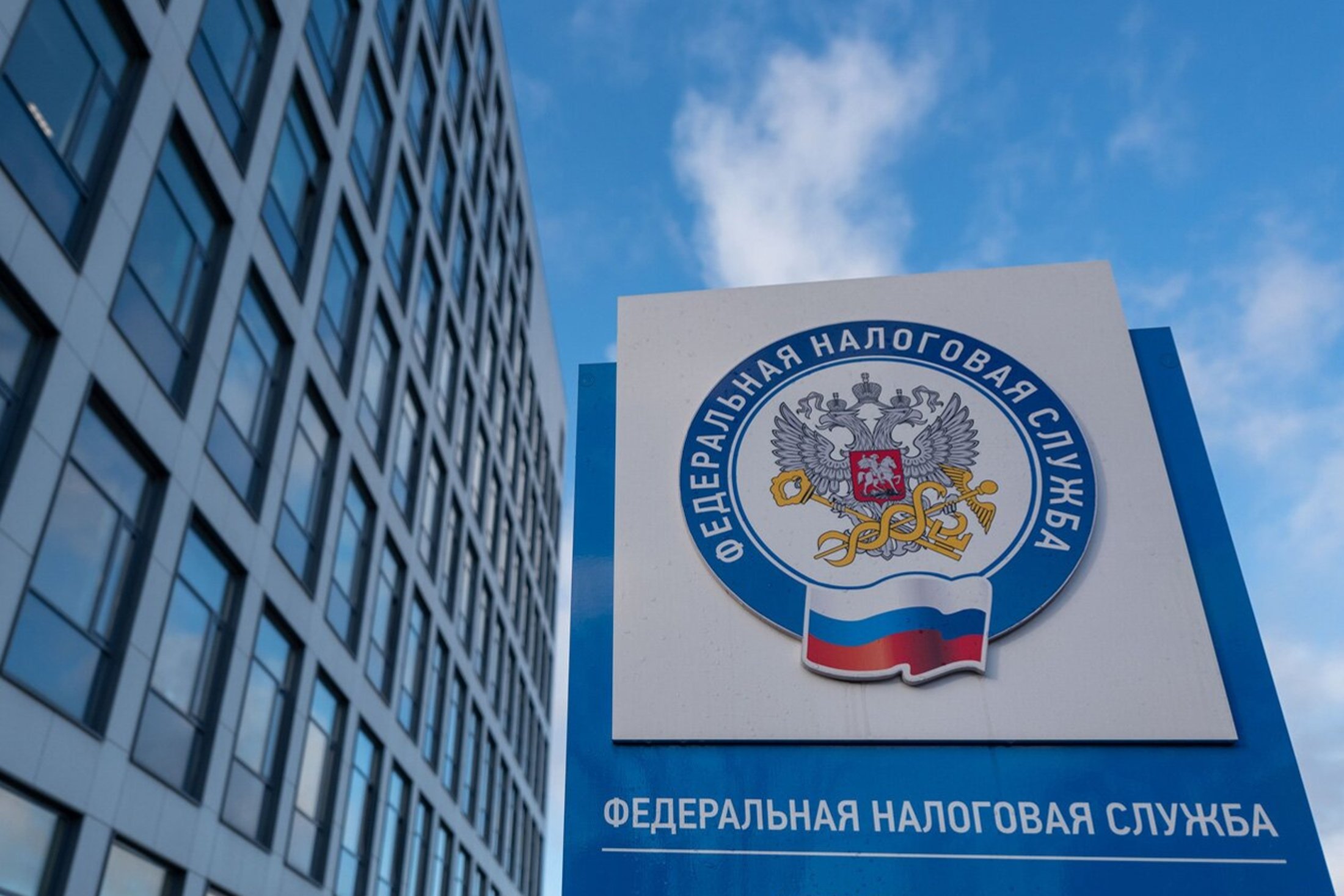 ФНС утвердит форматы электронных договоров