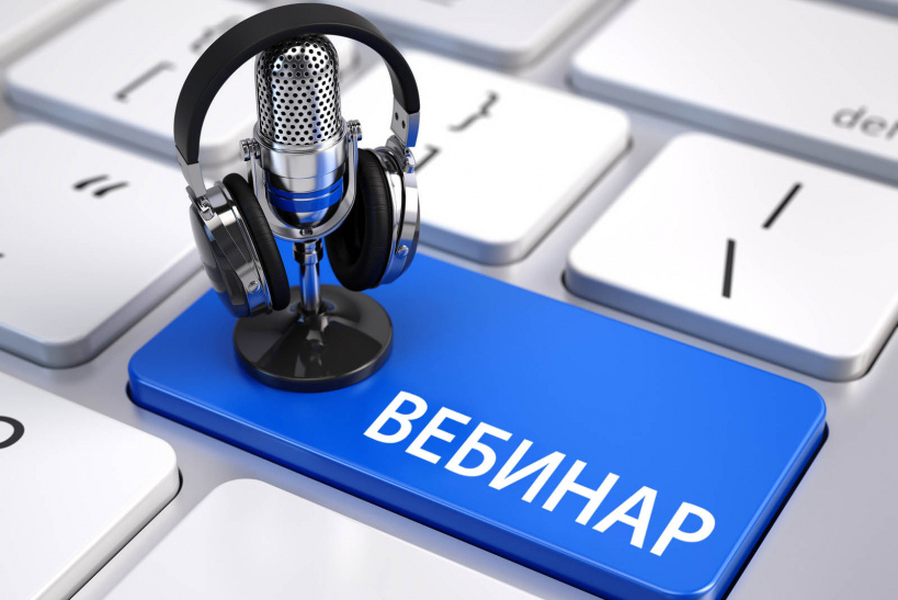 Как без ошибок отчитаться по налогу на прибыль, рассказали налогоплательщикам на вебинаре