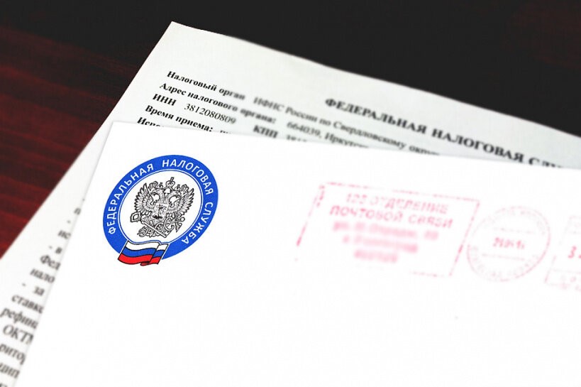 В Подмосковье дан старт кампании по направлению сводных налоговых уведомлений