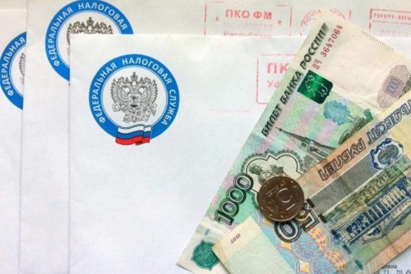 Что делать, если не пришло налоговое уведомление