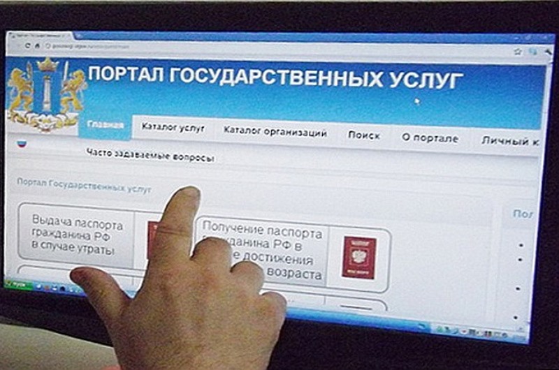 Услуги налоговой – на Портале госуслуг