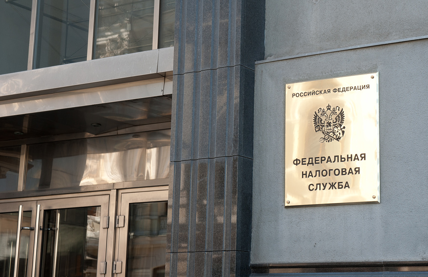 ФНС разъяснила, как правильно отразить расходы на искусственный интеллект в декларации по налогу на прибыль