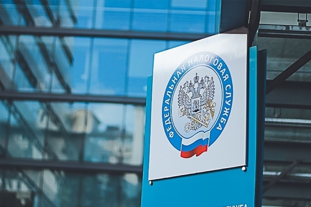 ФНС России опубликовала обновленные контрольные соотношения к декларации по налогу на дополнительный доход