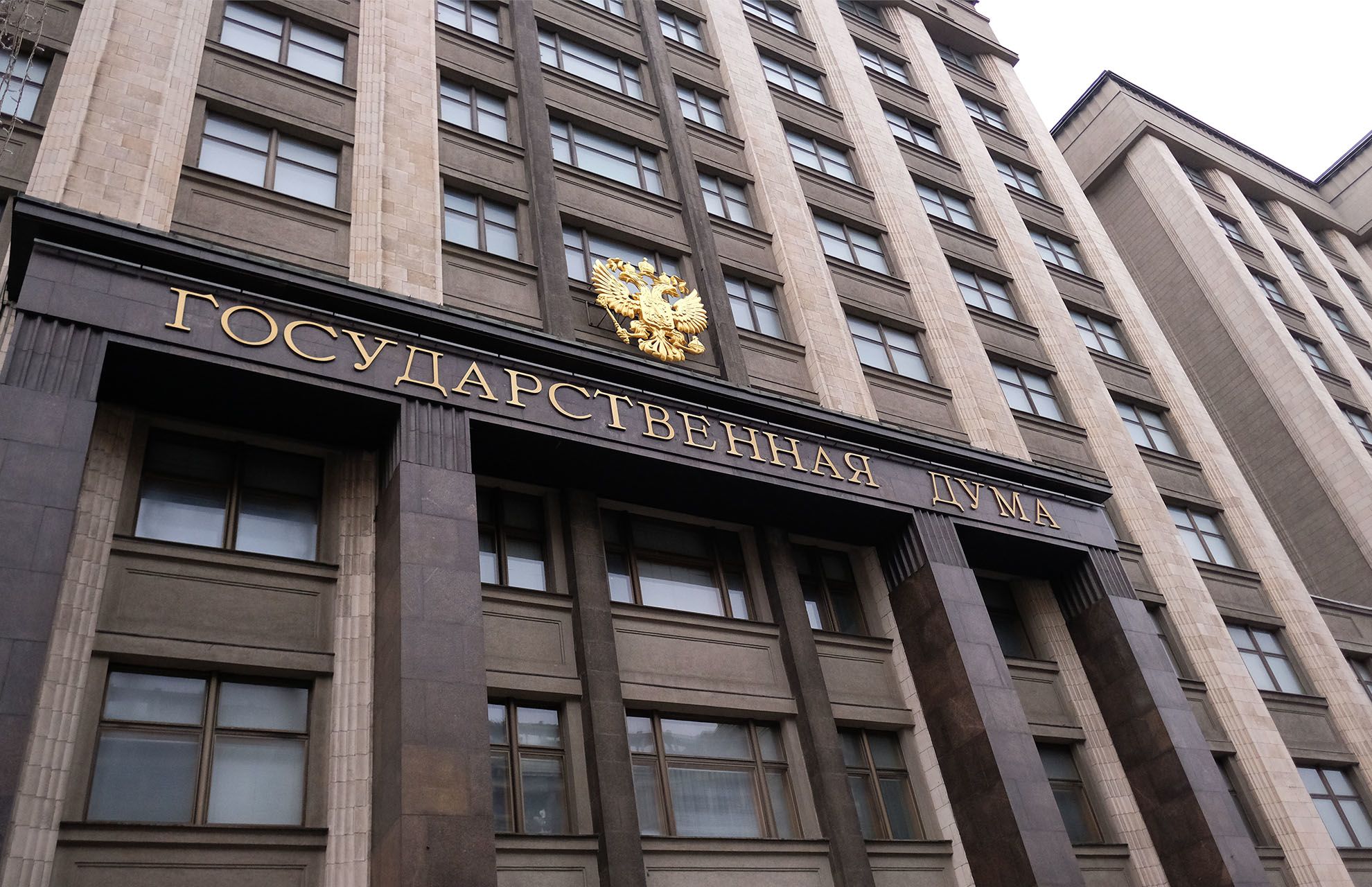 Госдума поддержала предложения об использовании сведений органов муниципального земельного контроля при исчислении земельного налога