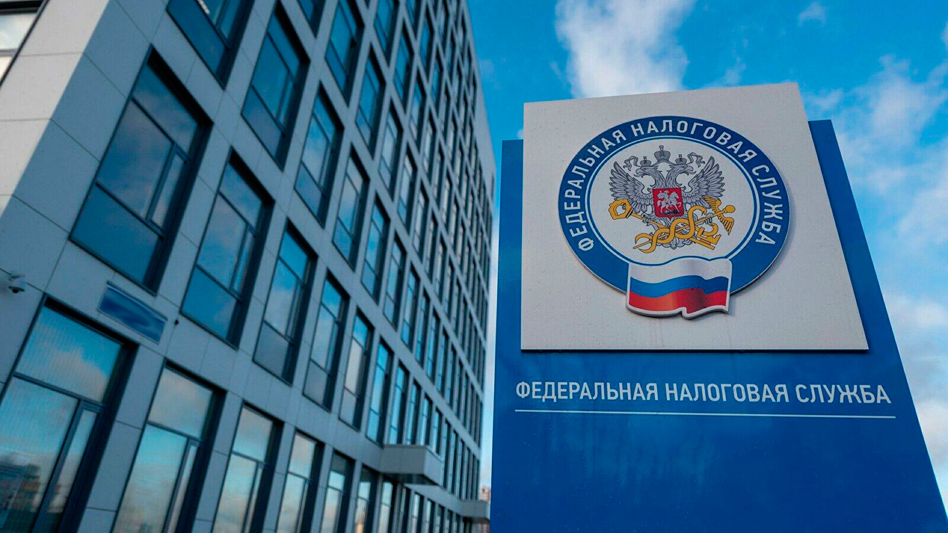 В ФНС России состоялась встреча с представителями пивной отрасли