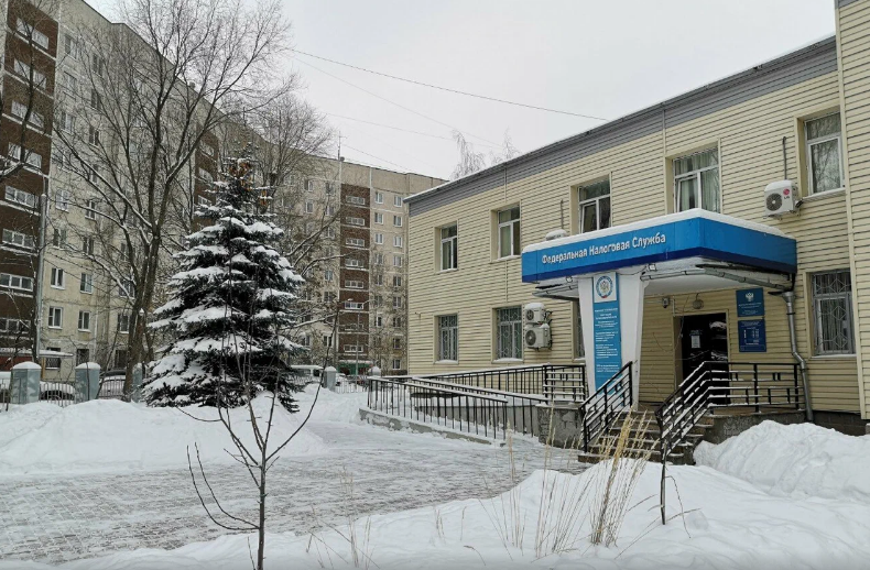 В Межрайонной ИФНС России №1 по Московской области назначен новый начальник
