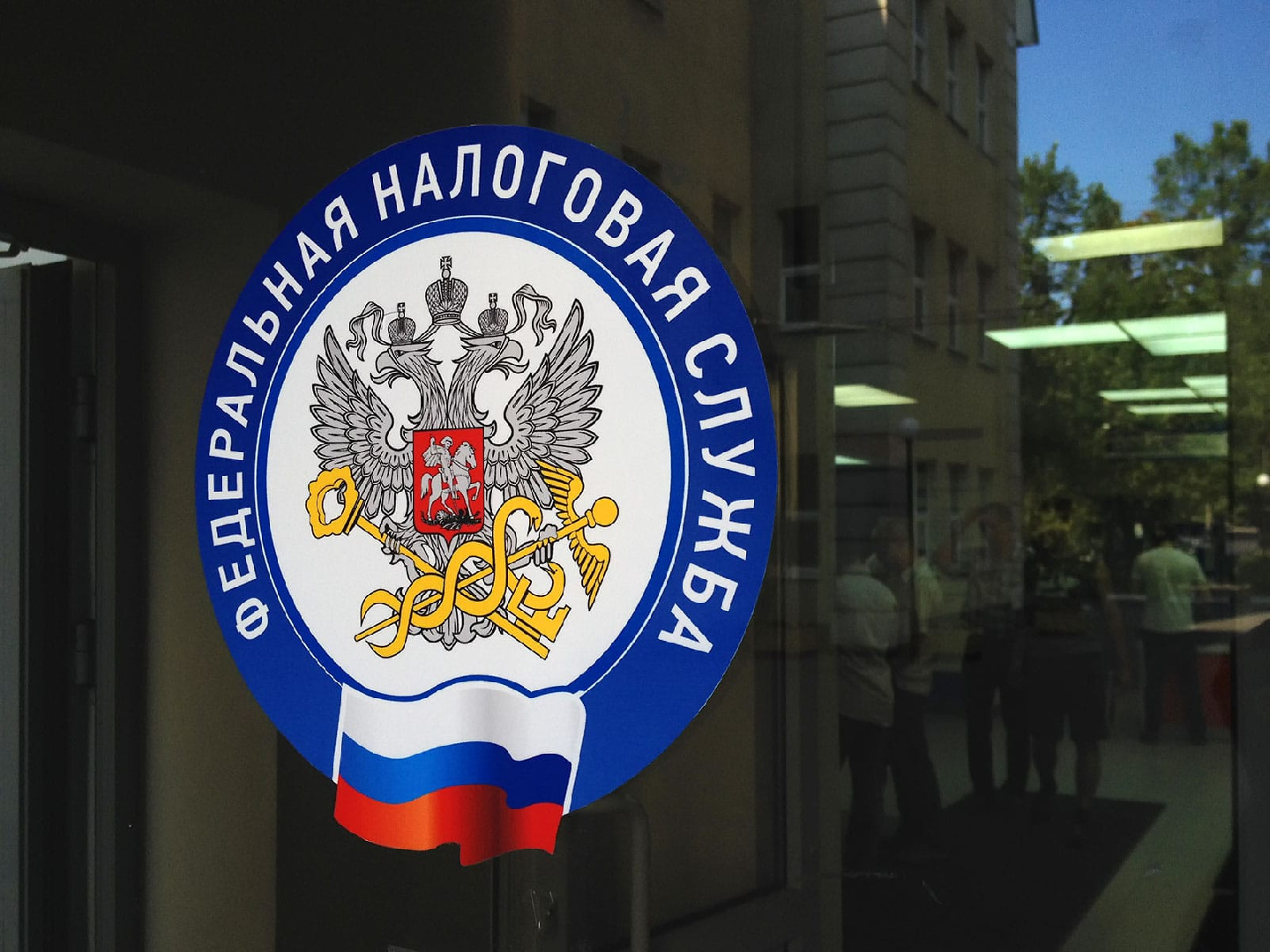 ФНС разъяснила, как заполнить декларацию по НДПИ за январь и февраль