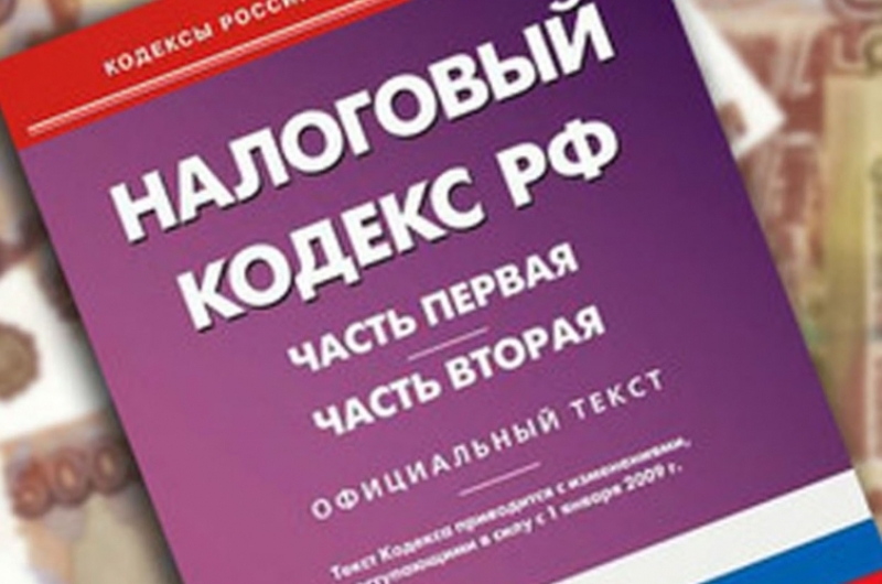 Обновилась форма расчета 6-НДФЛ