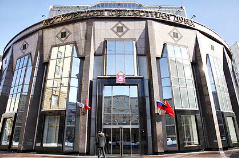 На заседании Московской областной Думы рассмотрены вопросы предоставления льгот мобилизованным гражданам