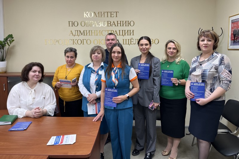 В Щелково напомнили об уплате имущественных налогов до 2 декабря