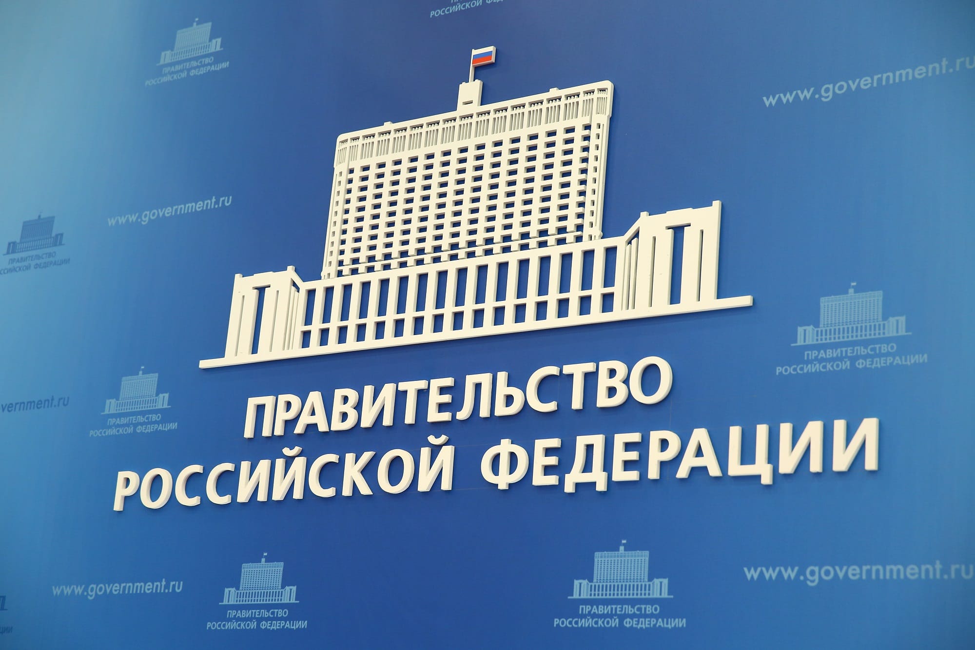 Установлен единый предельный размер базы для исчисления страховых взносов на 2025 год