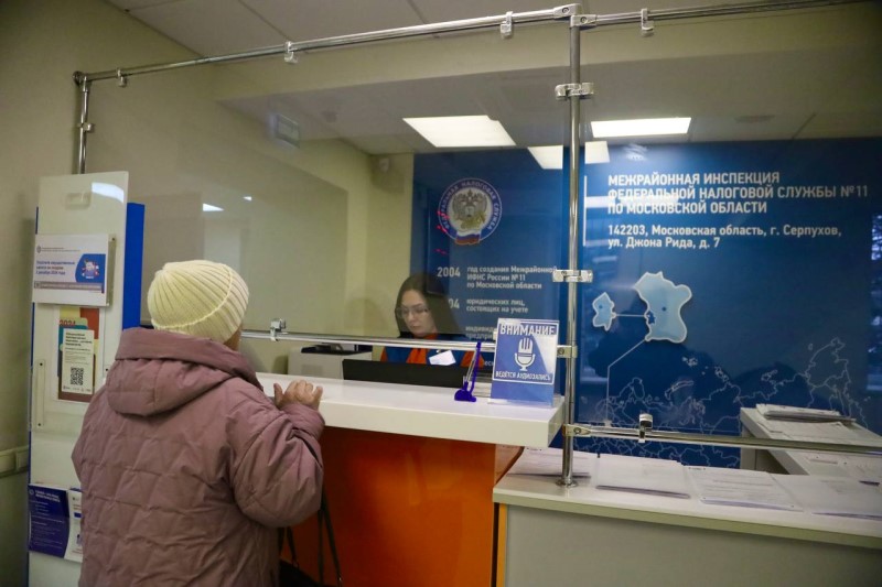 В Серпухове в день открытых дверей консультировали по вопросам уплаты имущественных налогов физлиц
