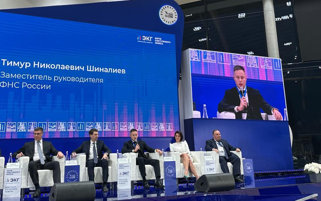 Использование ЭКГ-рейтинга при проверке деловой репутации организаций обсудили на форуме в Суздале
