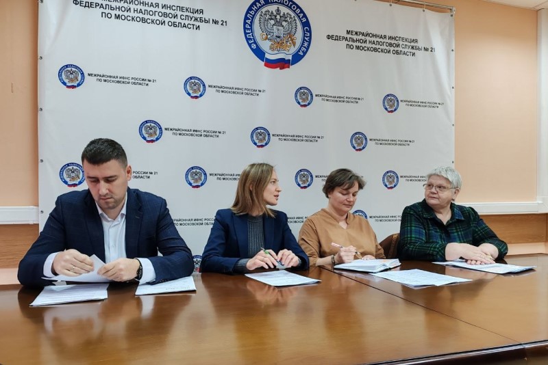 Налогоплательщикам Рузы и Можайска рассказали о новшествах в налоговом законодательстве