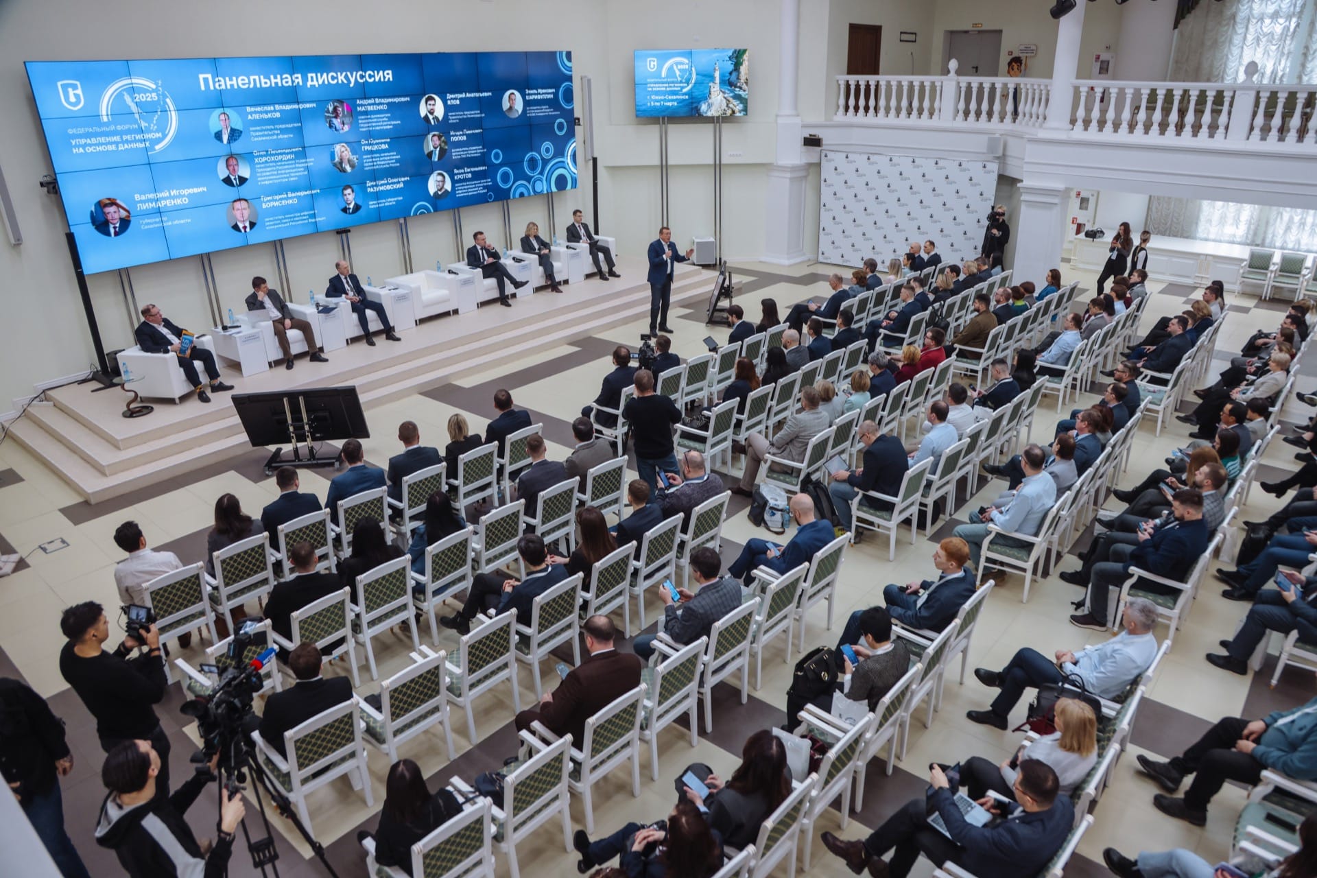 ФНС России приняла участие в федеральном форуме «Управление регионом на основе данных»