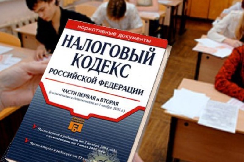 Сотрудники налоговой службы провели уроки налоговой грамотности