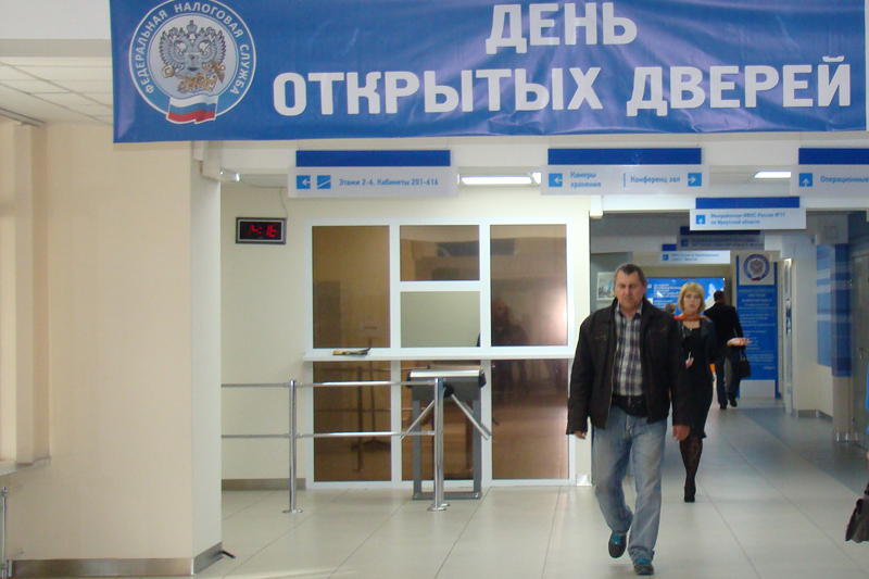 Налоговики Подмосковья приглашают на День открытых дверей