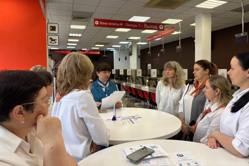 Семинар для специалистов МФЦ прошел в Можайске