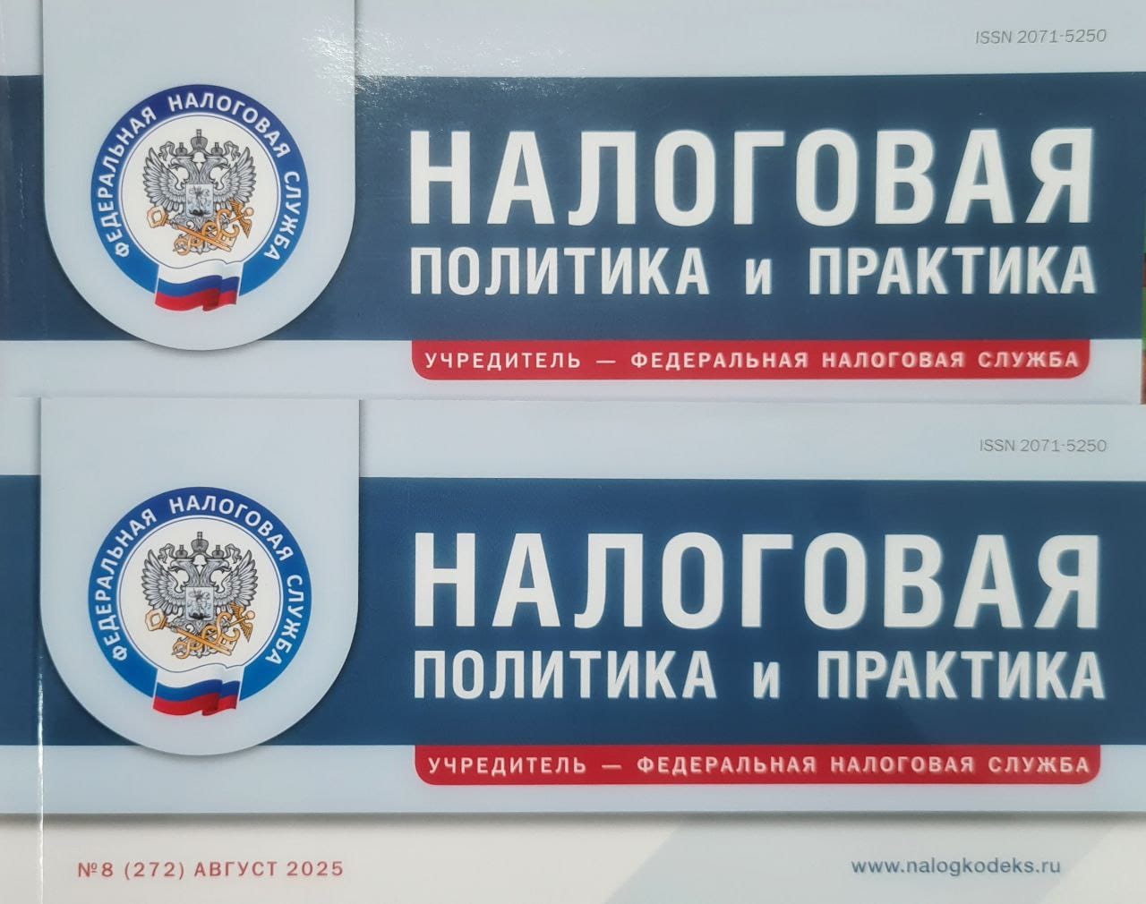 Налоговая политика и практика: обеспечить дополнительное вовлечение в налоговый оборот ранее учтенных объектов недвижимости позволят новейшие законодательные решения