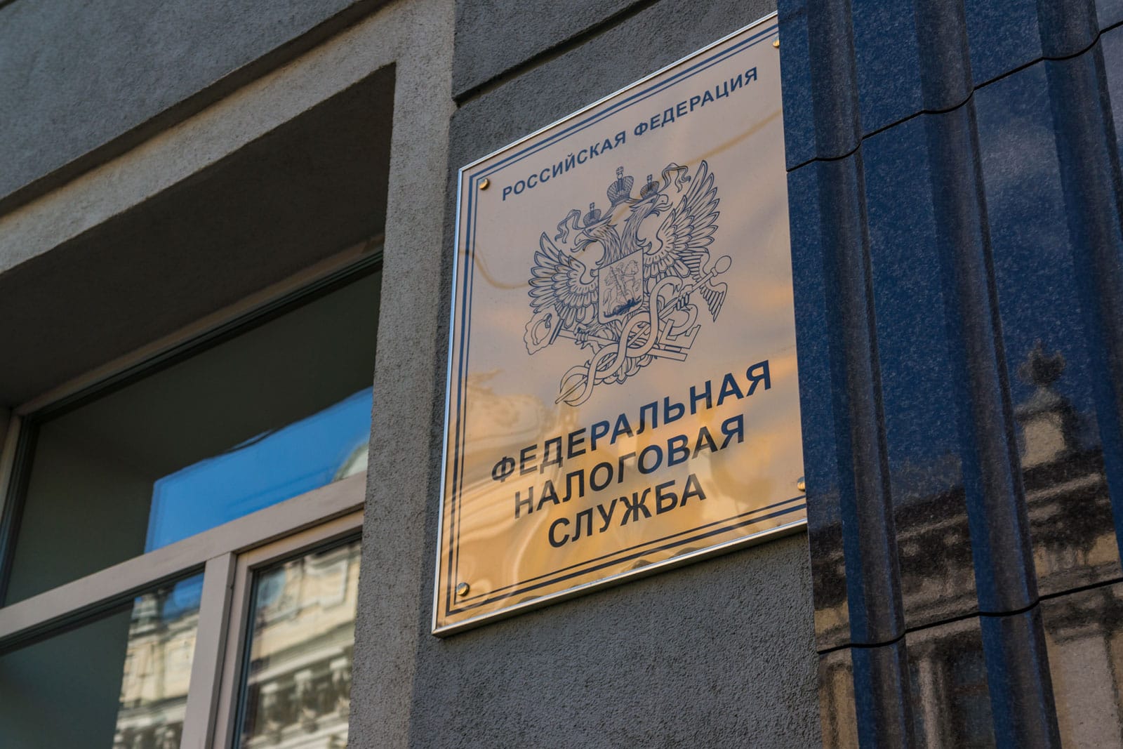 ФНС России подвела итоги работы в новых регионах за три года