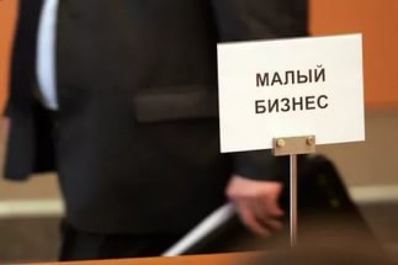 В Лобне провели встречу с представителями бизнес-сообществ