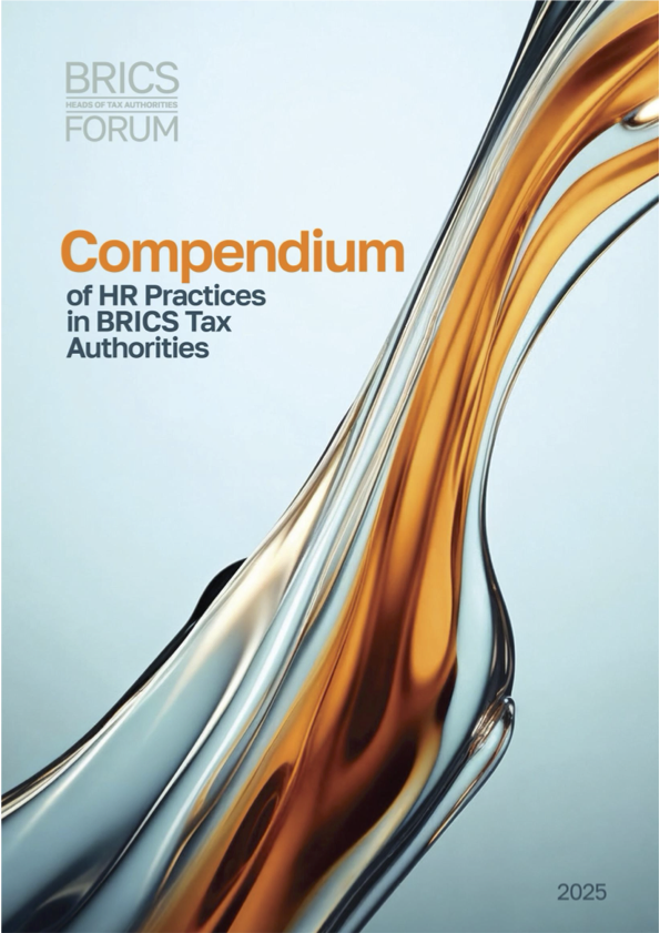 Сборник кадровых практик