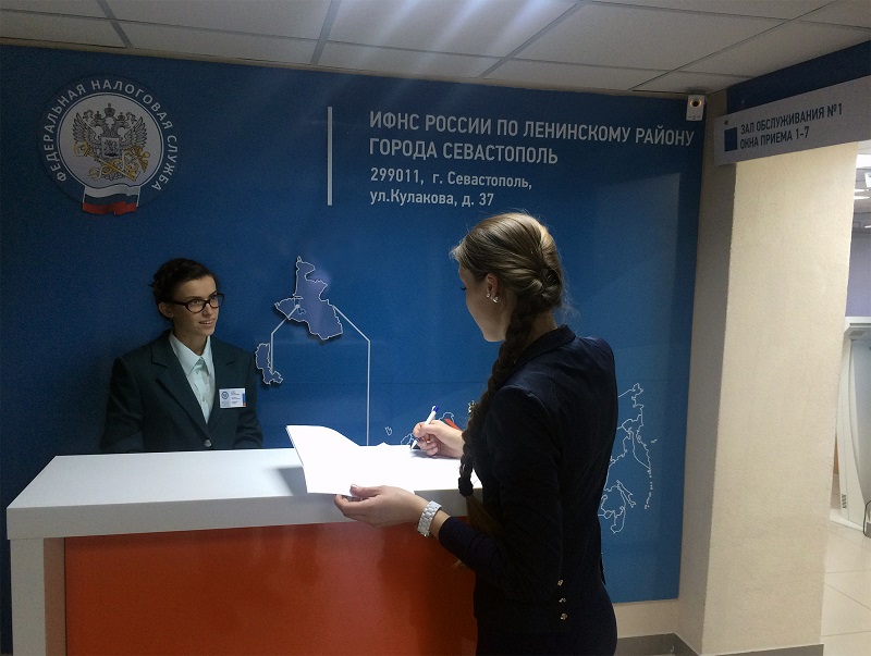 севастополь налоговая инспекция гагаринского района. фнс рф адрес. уфнс россии по г севастополю. кулакова 37 севастополь налоговая. налоговая севастополь режим работы.