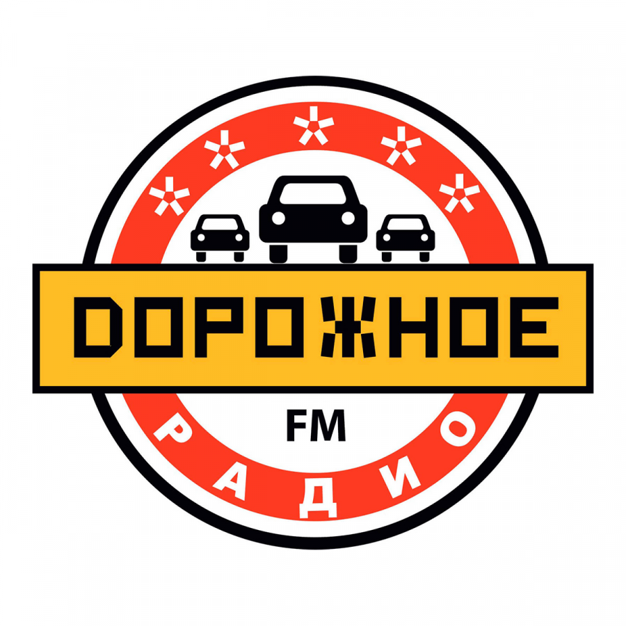 Дорожное радио. Дорожное радио 103.6. Лого радиостанции дорожное радио. Дорожное радио Новошахтинск.