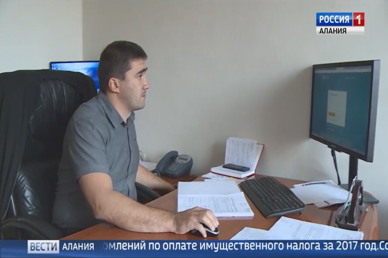 альберт битаров. руководитель уфнс по северной осетии. налоговая владикавказ леонова.