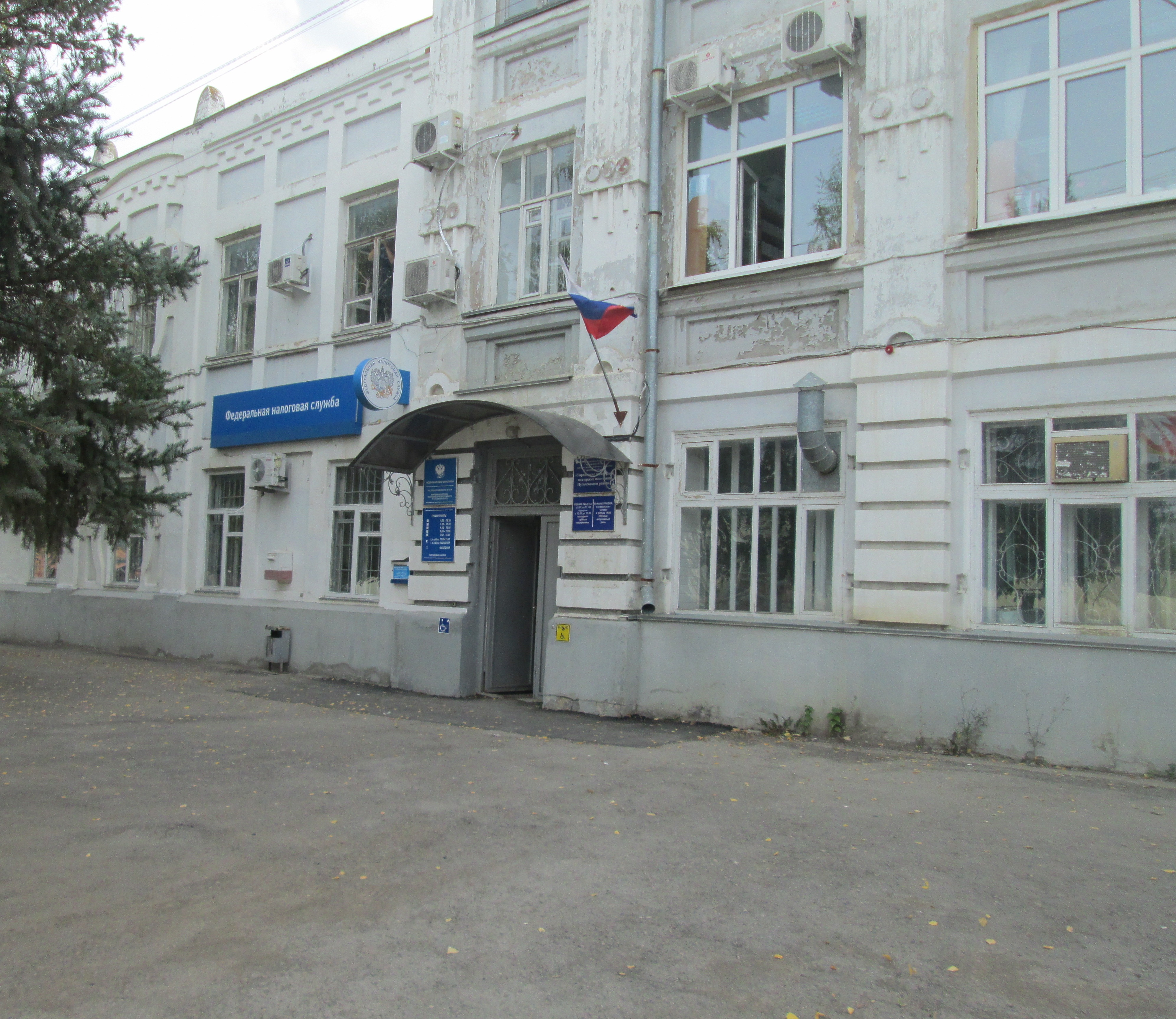 пугачева, д. магазин для вас в пугачеве. пенсионный фонд пугачёва номер телефона. улица ермощенко 154 пугачев. телефоны пугачев.