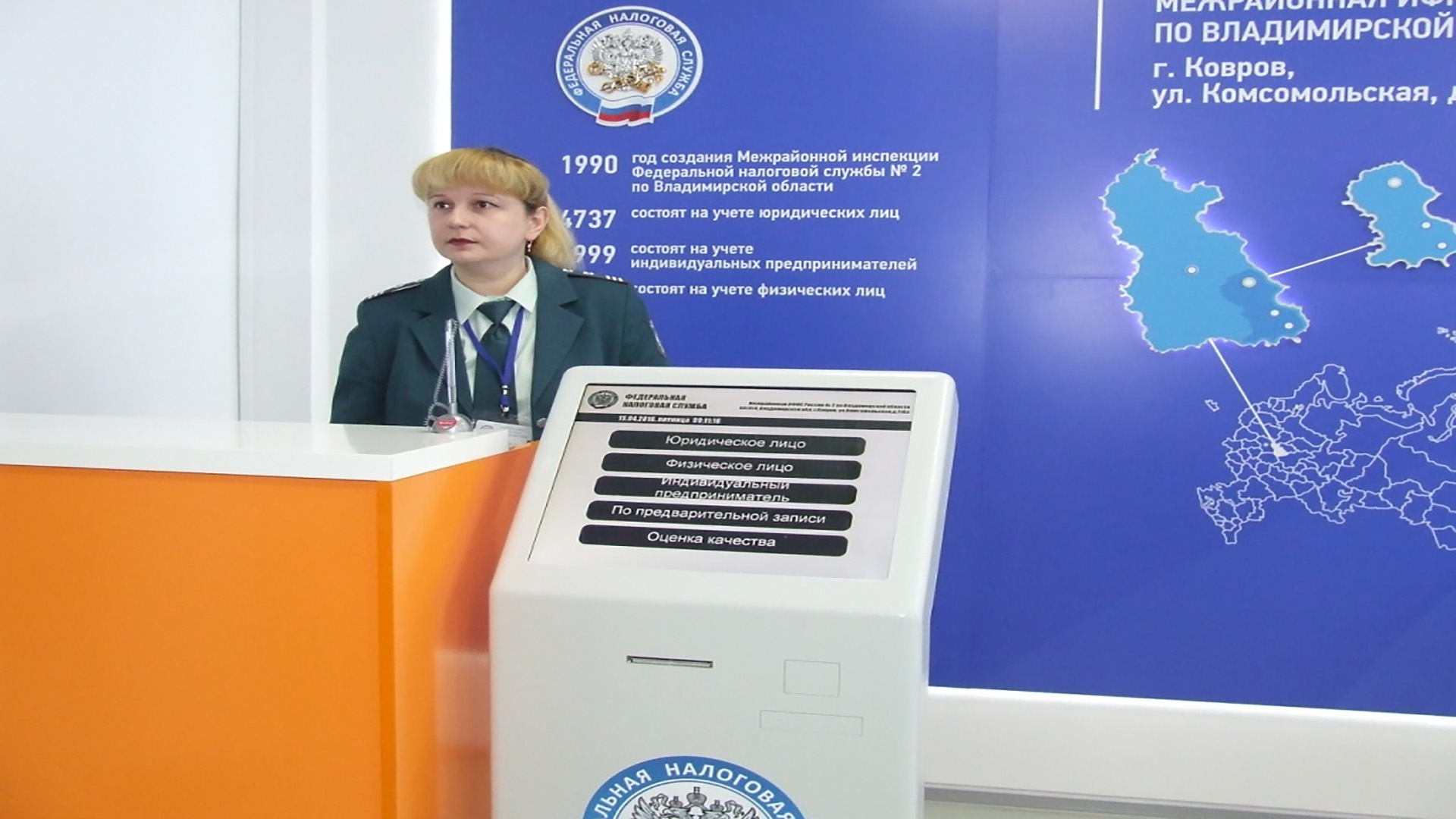 Работа Налоговой На Новый Год