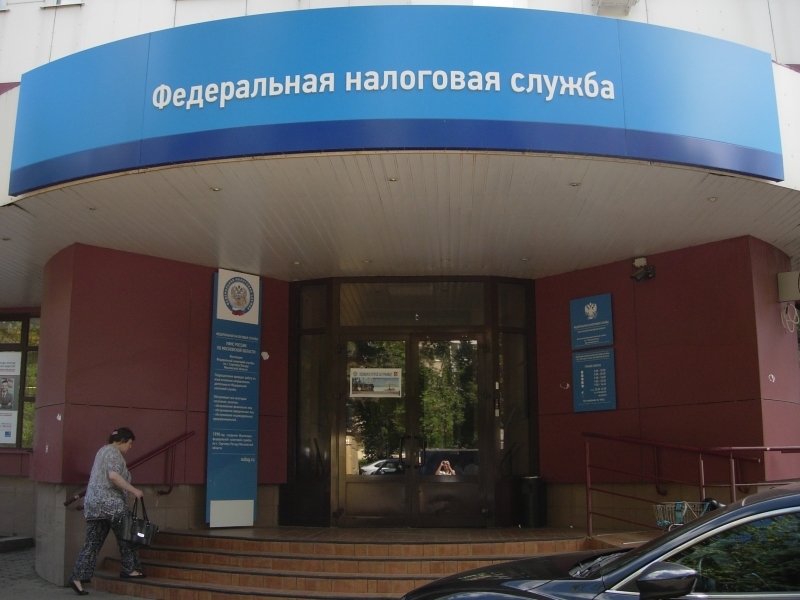Ифнс воскресенск. Москва ул веткина 4. Налоговая марьина роща. Инспекция. Налоговая марьина роща.