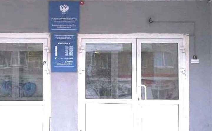 График работы почты кушва