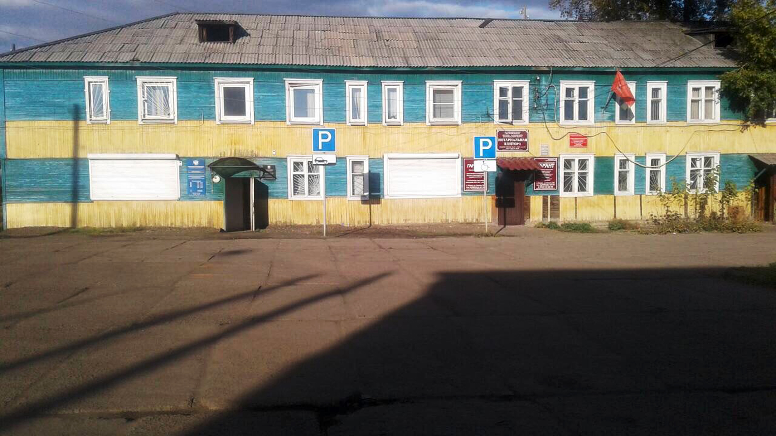 Магазин Товары Для Животных Залари Ул Ленина