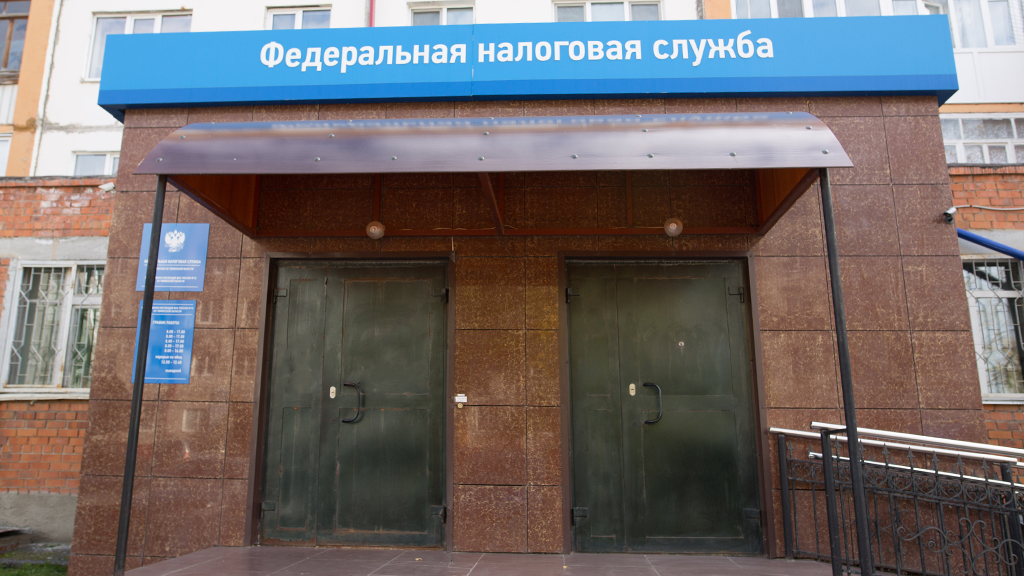 Налоговая липецк