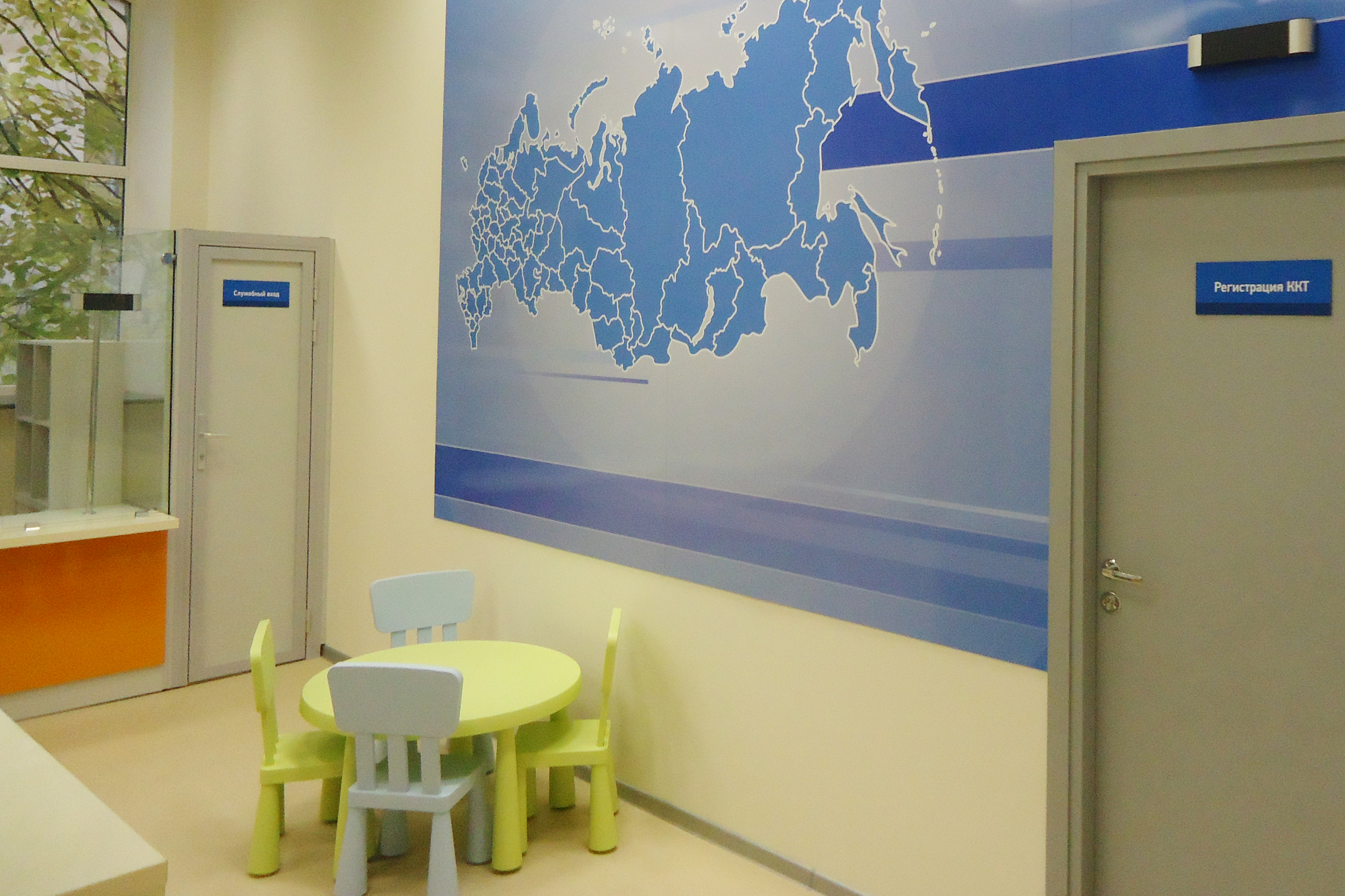 Если Вы планируете посетить инспекцию с ребенком, для него предусмотрен детский уголок с раскрасками (играми)