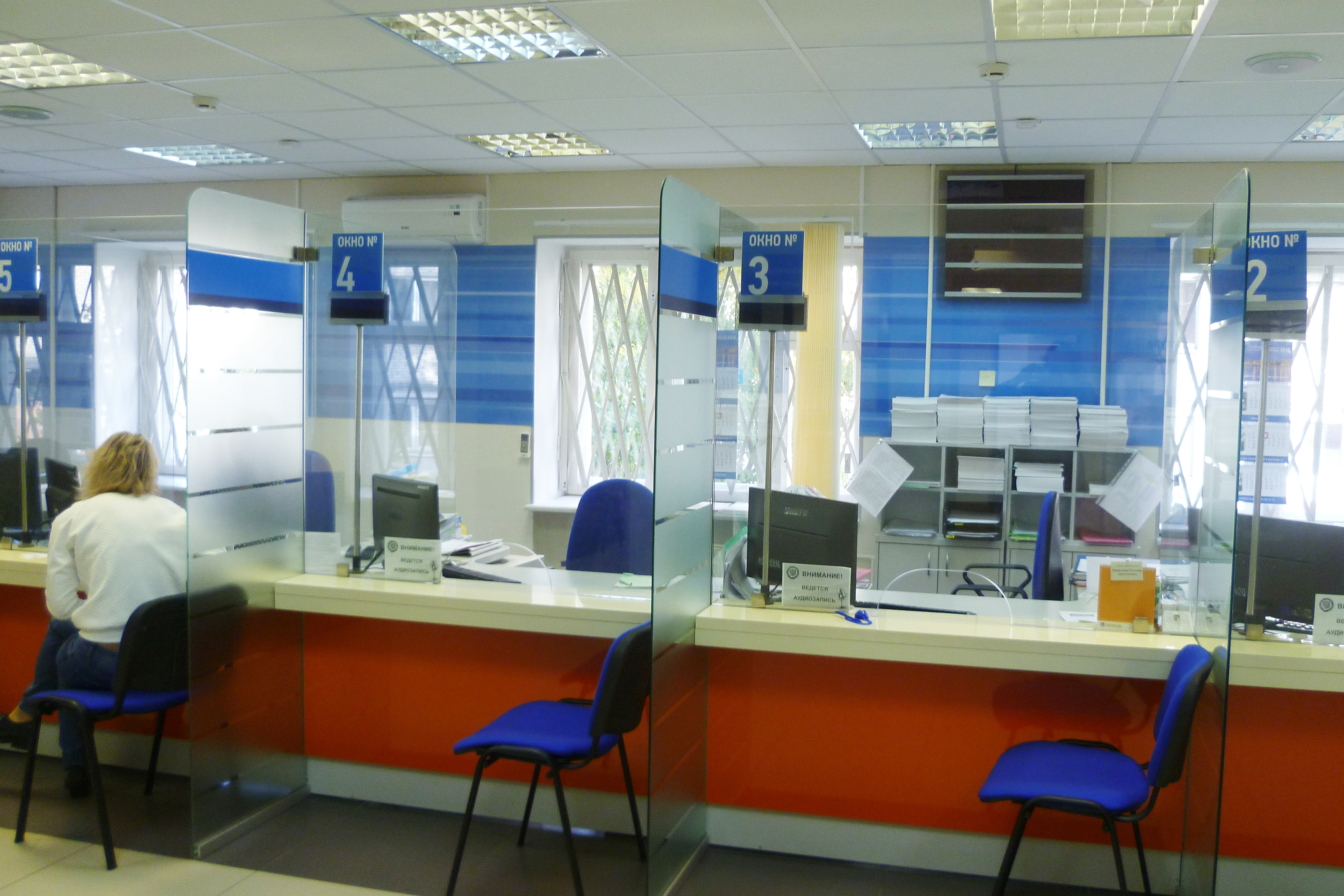 Операционный зал Инспекции