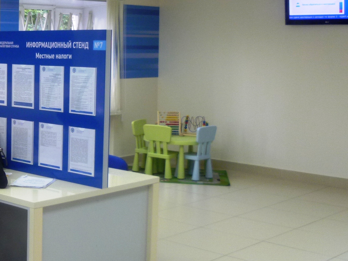 Если Вы планируете посетить инспекцию с ребенком, для него предусмотрен детский уголок с раскрасками (играми)