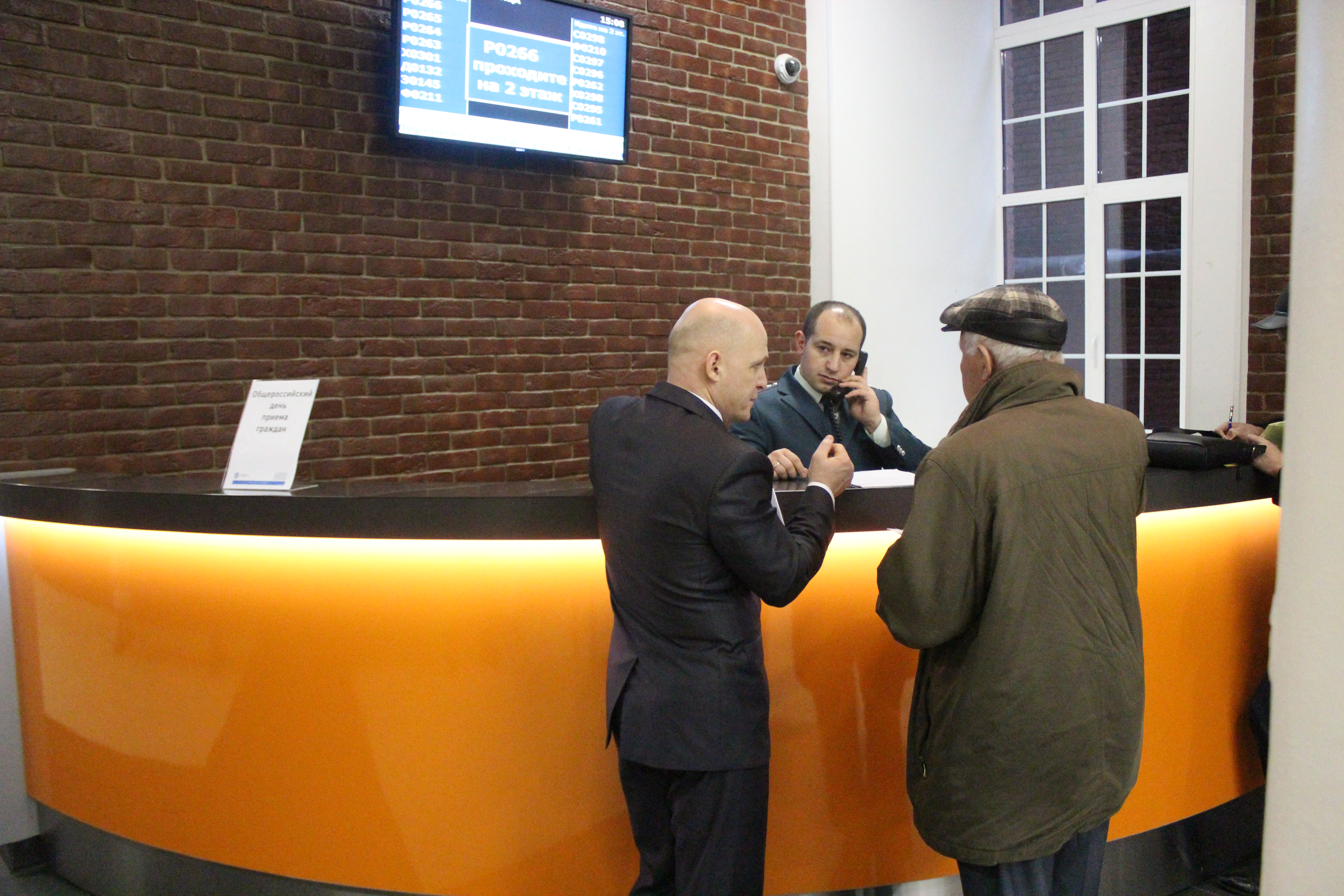 Если у Вас возникли вопросы по порядку получения услуг налогового органа, обратитесь к администратору операционного зала