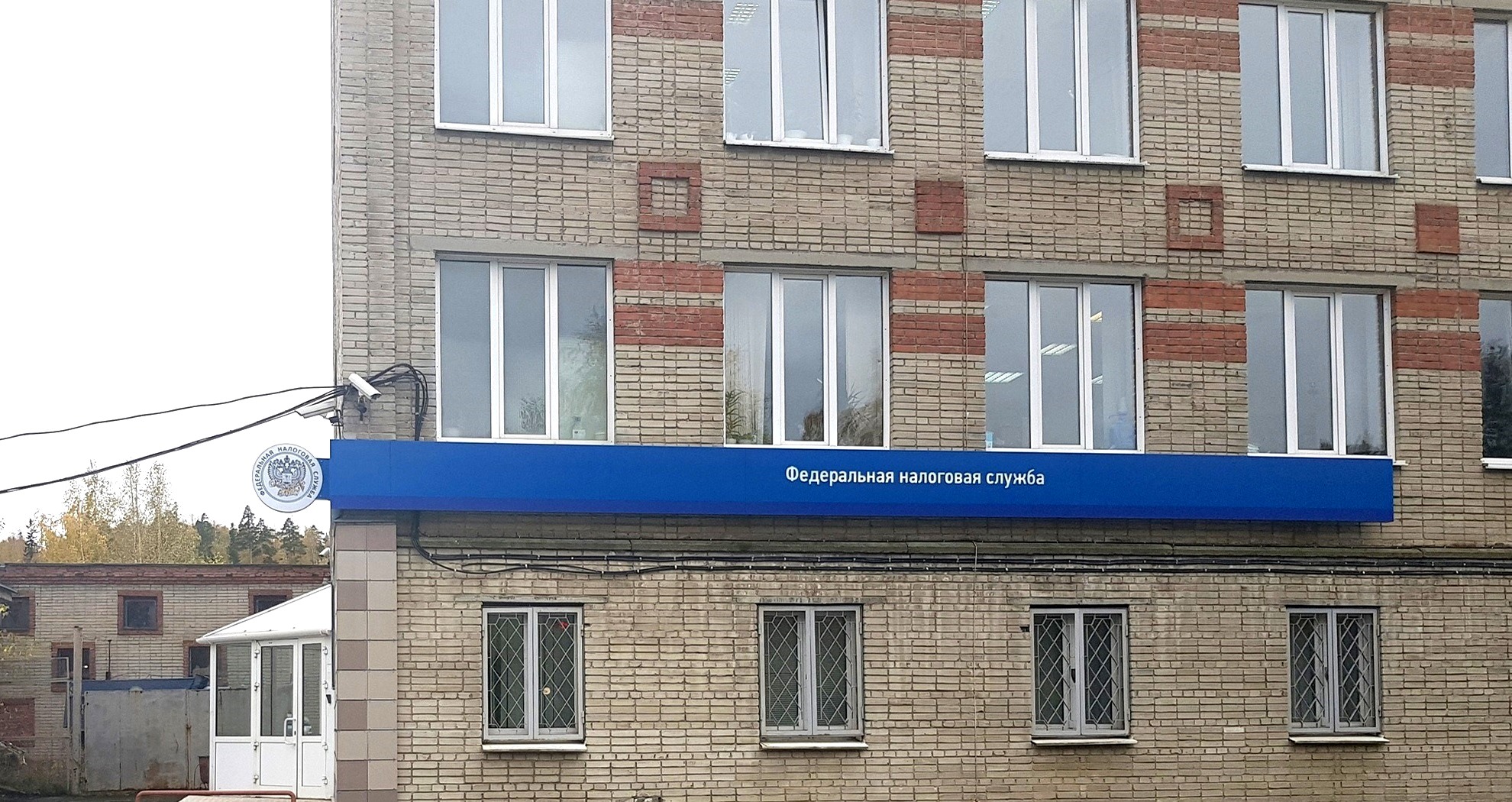 ифнс 28 октмо
