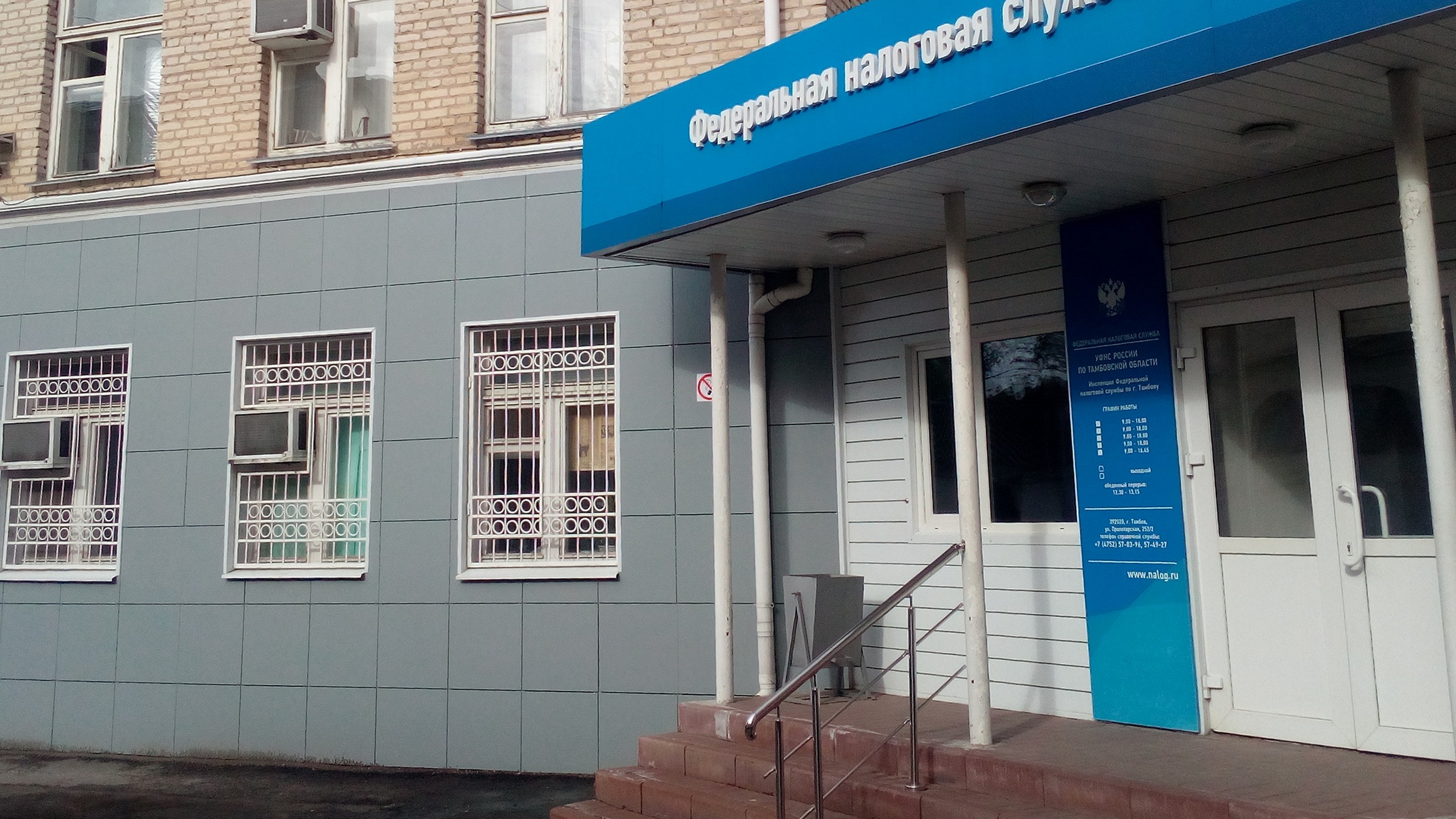 Тамбов Где Купить Одежду