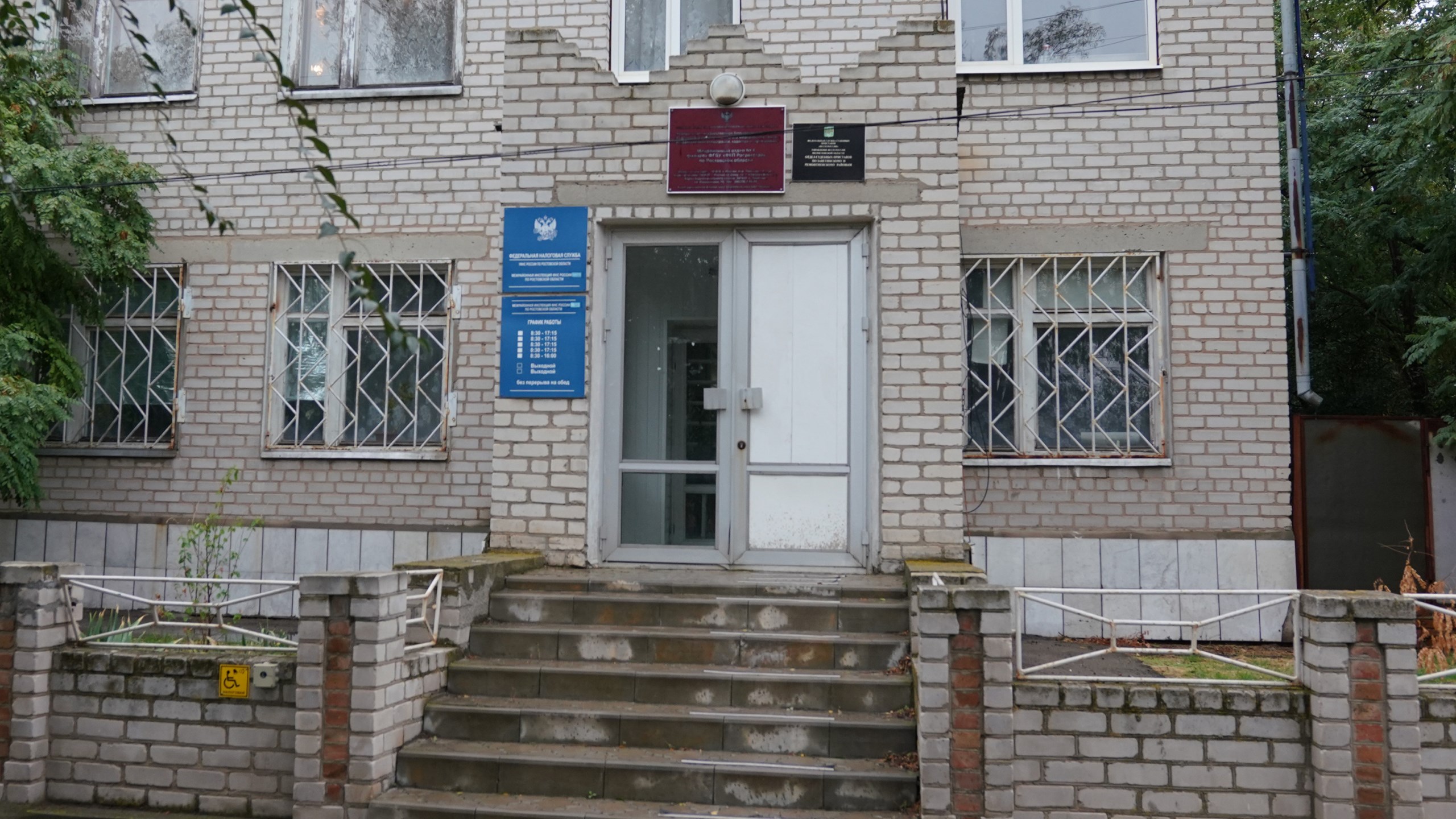 Здание ТОРМа по Заветинскому району 