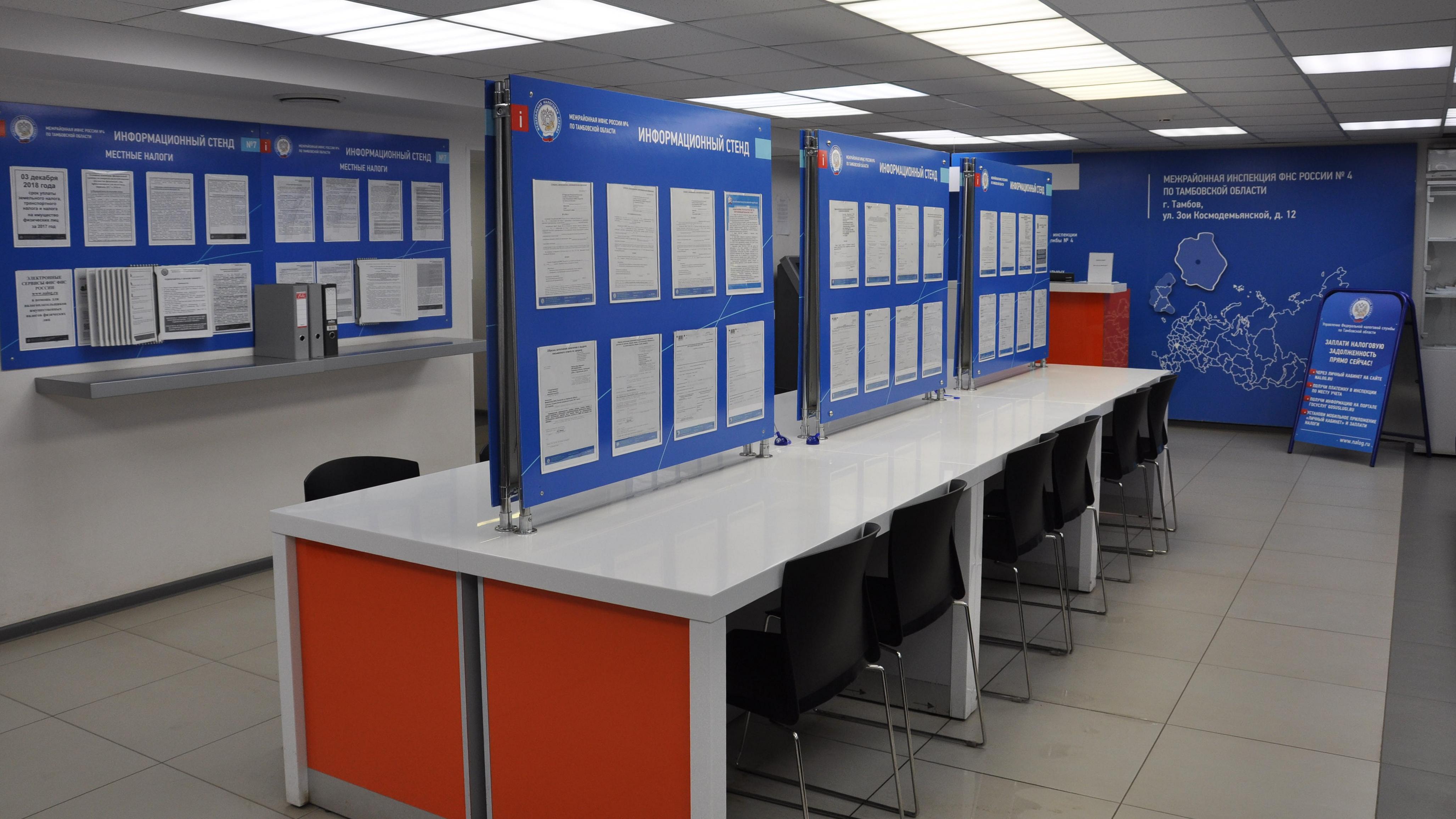 Зона для зполнения заявлений (документов)