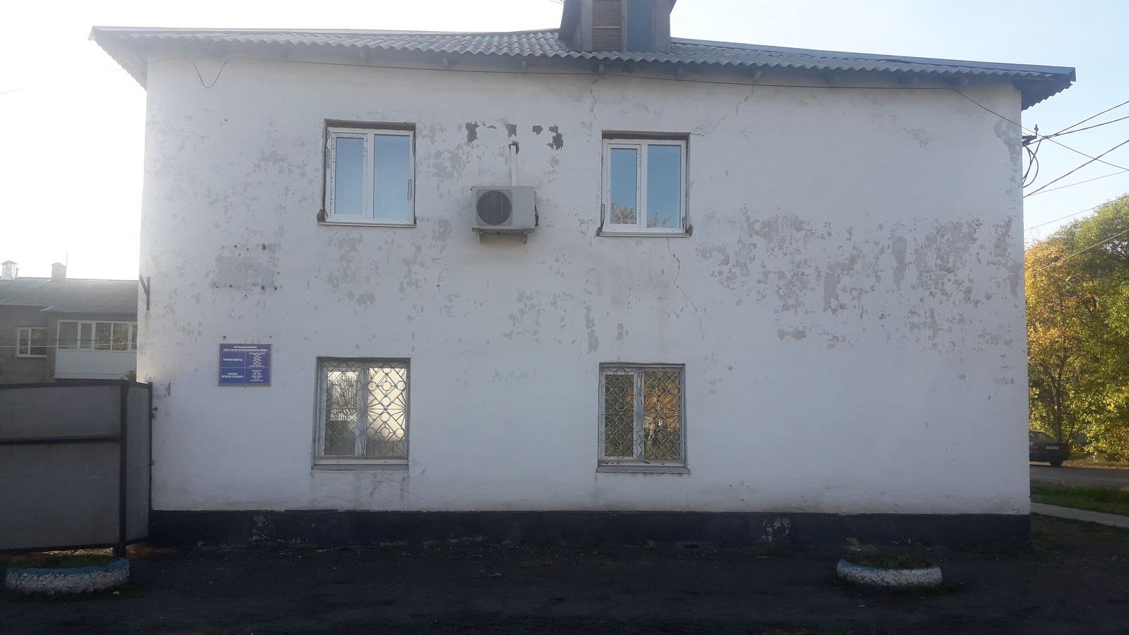  Здание