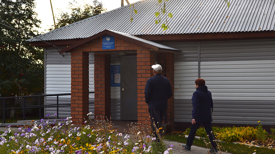 Рп5 благовещенка алтайский